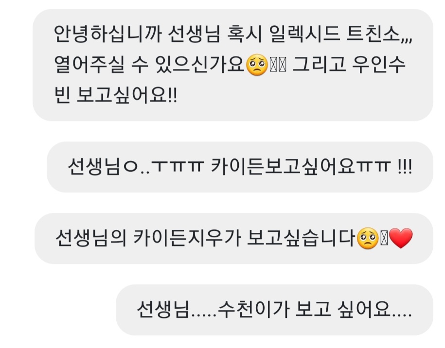 jeulgyeo7's tweet photo. 허억 미치겠다 저 진짜 안 들어왔나봐요... 푸슝 밀려있을 줄 몰랐어요ㅠㅜ

>트친소는 아직 열 생각이 없어서 편하게 팔 걸어주면 찾어뵙겠습니다//

그외에는!! 제가 한번 노력해서 그려보겠습니다!!!!!
저 아직 살아있습니다!!! 계정이 이 모양 이꼴인데 안 떠나주셔서 감사드립니닿...ㅠㅠ https://t.co/ShrE42Ic8v