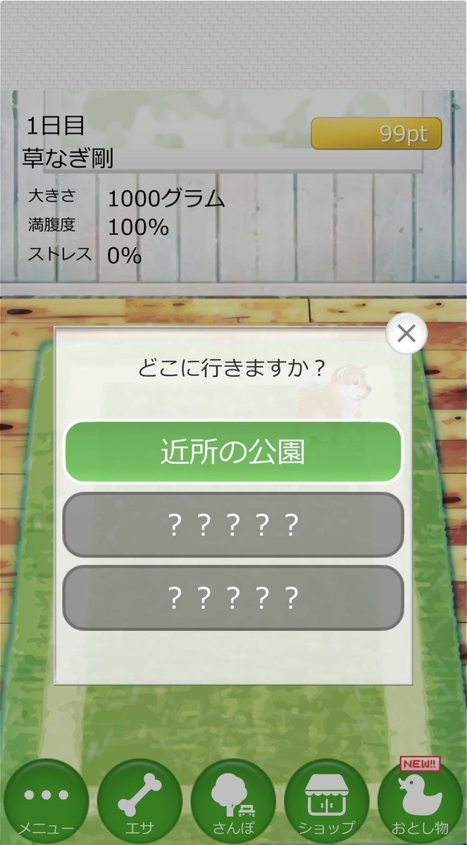 the_yamasaki_'s tweet photo. わんこに草なぎ剛って名付けたら1日目で詰んだ https://t.co/eD63TRFIGs