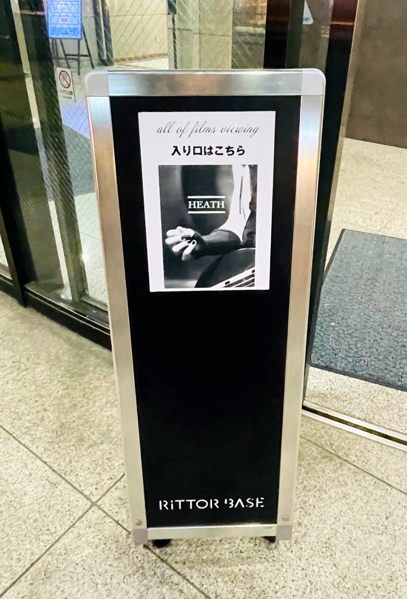 heath the live (@_Heathproject_) / Posts / X