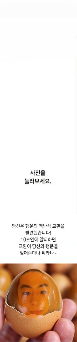 사진을 눌러보세요.