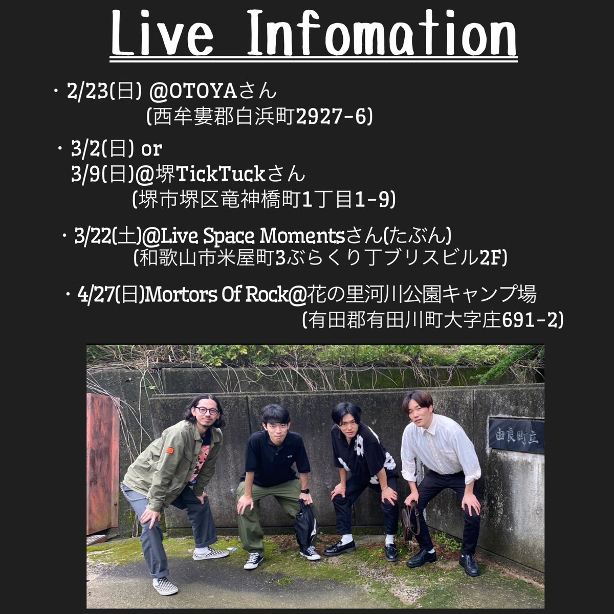 SpicyBDuck's tweet photo. 直近のライブ情報🦆🔥
https://t.co/TQKSbnTZCn https://t.co/Gpv1cqpcY4