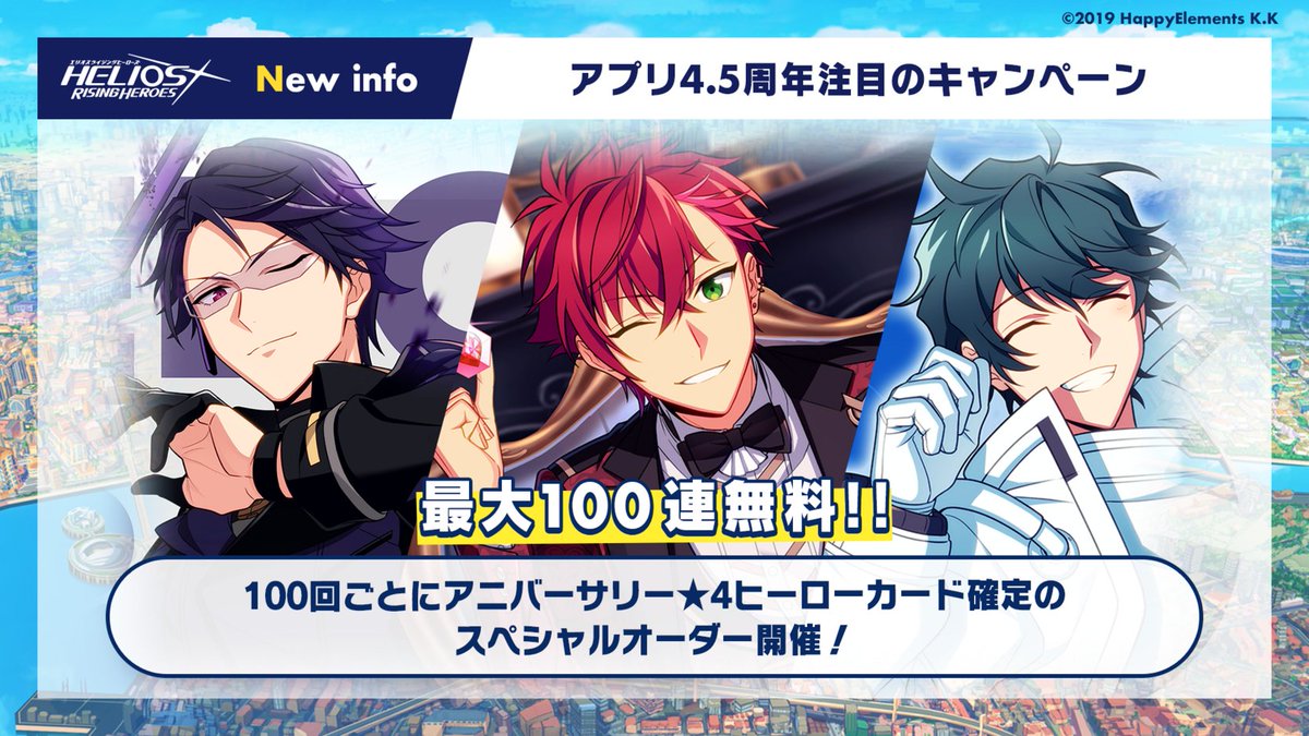 エリオスR シン まとめ売り エリオスR シン まとめ売り - メルカリ