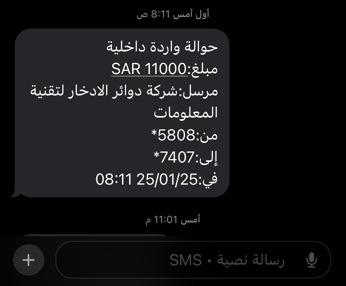 عبـداللّٰـه 🇸🇦 tweet media