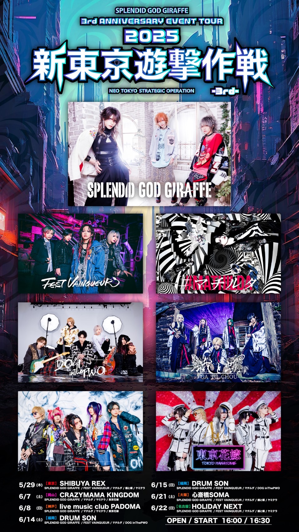 渋谷REX on X: 