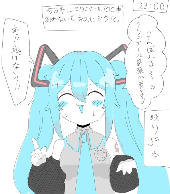 可哀想に…今お財布ないから…ごめんね♡ 