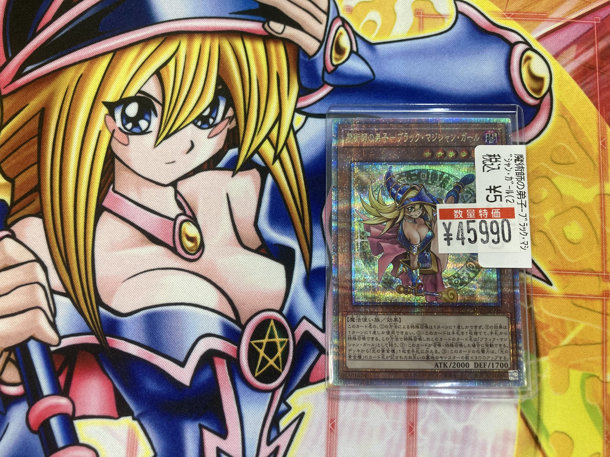 ドラゴンスター日本橋2号店 on X: ドラゴンスター日本橋2号店 on X: