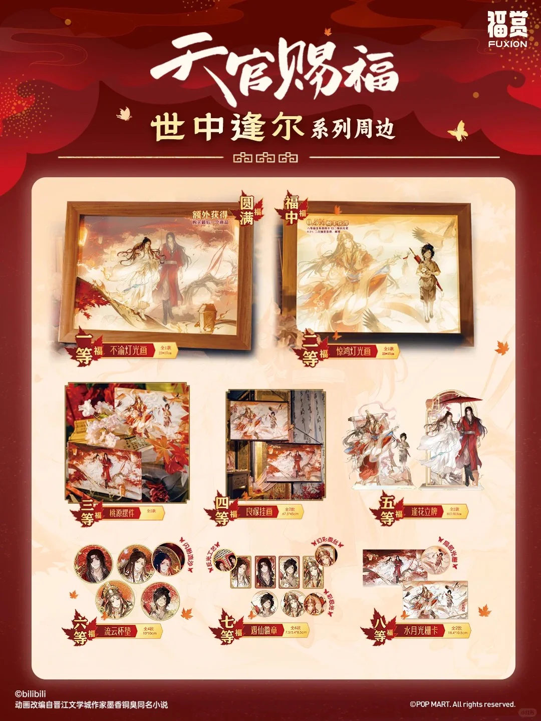 ゆうゆう猫@中国限定グッズ代行 on X: 