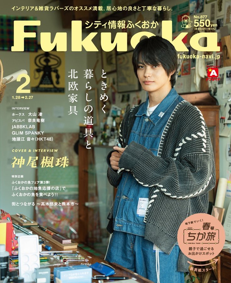 LinQオフィシャル on X: LinQオフィシャル on X: