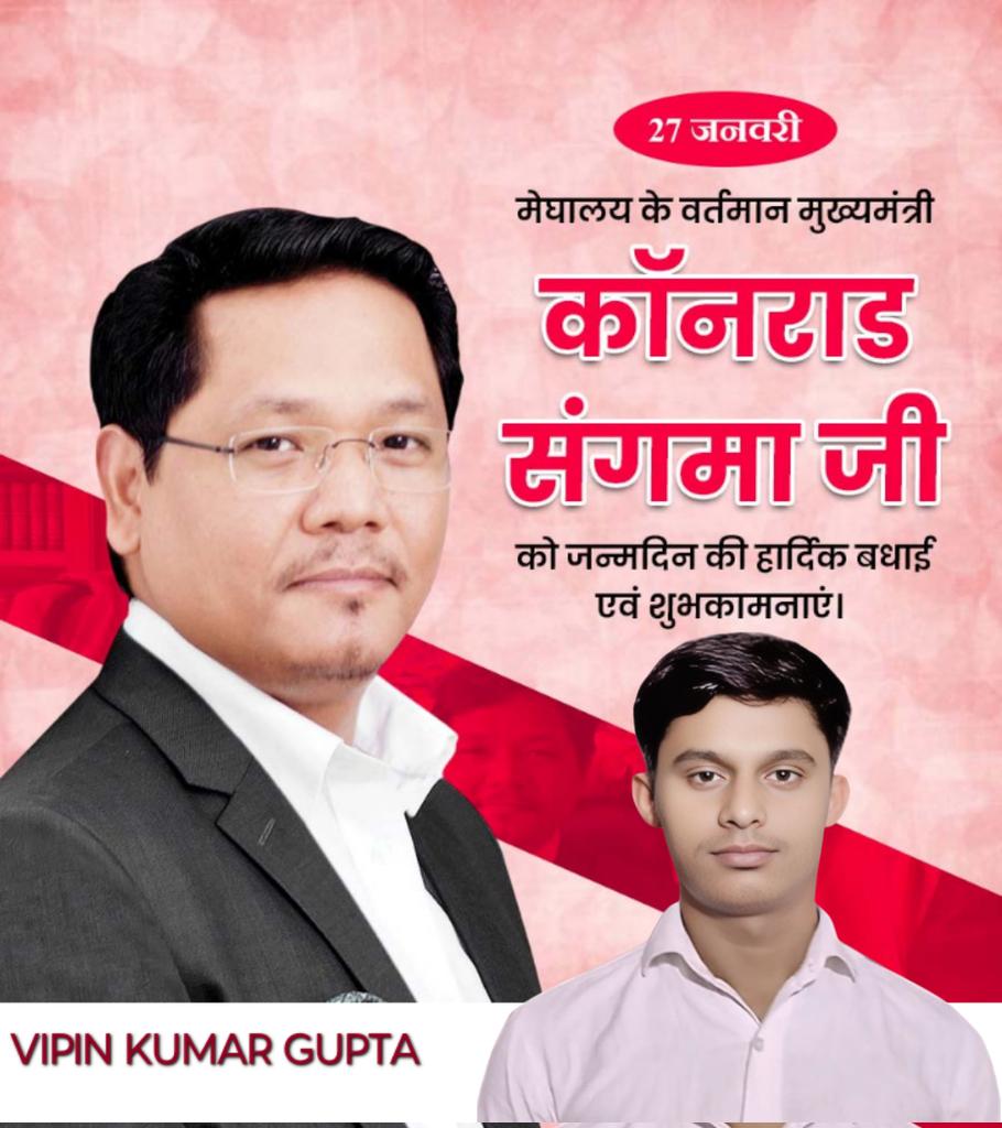 Vipingupta305's tweet photo. @SangmaConrad 

#theshillongtimes #instawithtst #meghalaya #shillong #news #northeast #ksu #sundayshillong #mrssa #meghalayagovernment #shillongnews #garohills #ilp #quoteoftheweek #khasistudentsunion #quotes #weeklyquote #arrest #akhilbharatiyavidyarthiparishad #disturbingvideo https://t.co/YwT1Z1FbBD