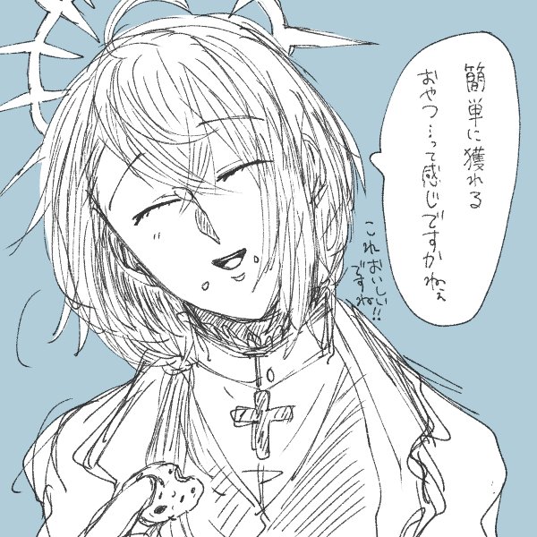 👼
人間は 