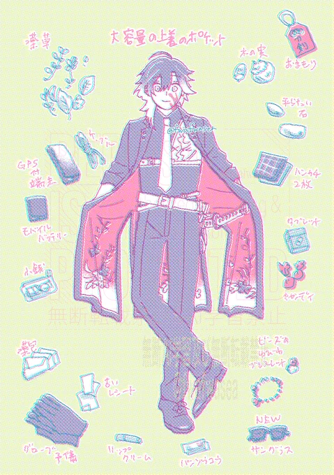 #十周年なのでとうらぶ好きさんと繋がらなくていいので貴殿の実休光忠さんを見せてほしい見るだけならなんと無料 