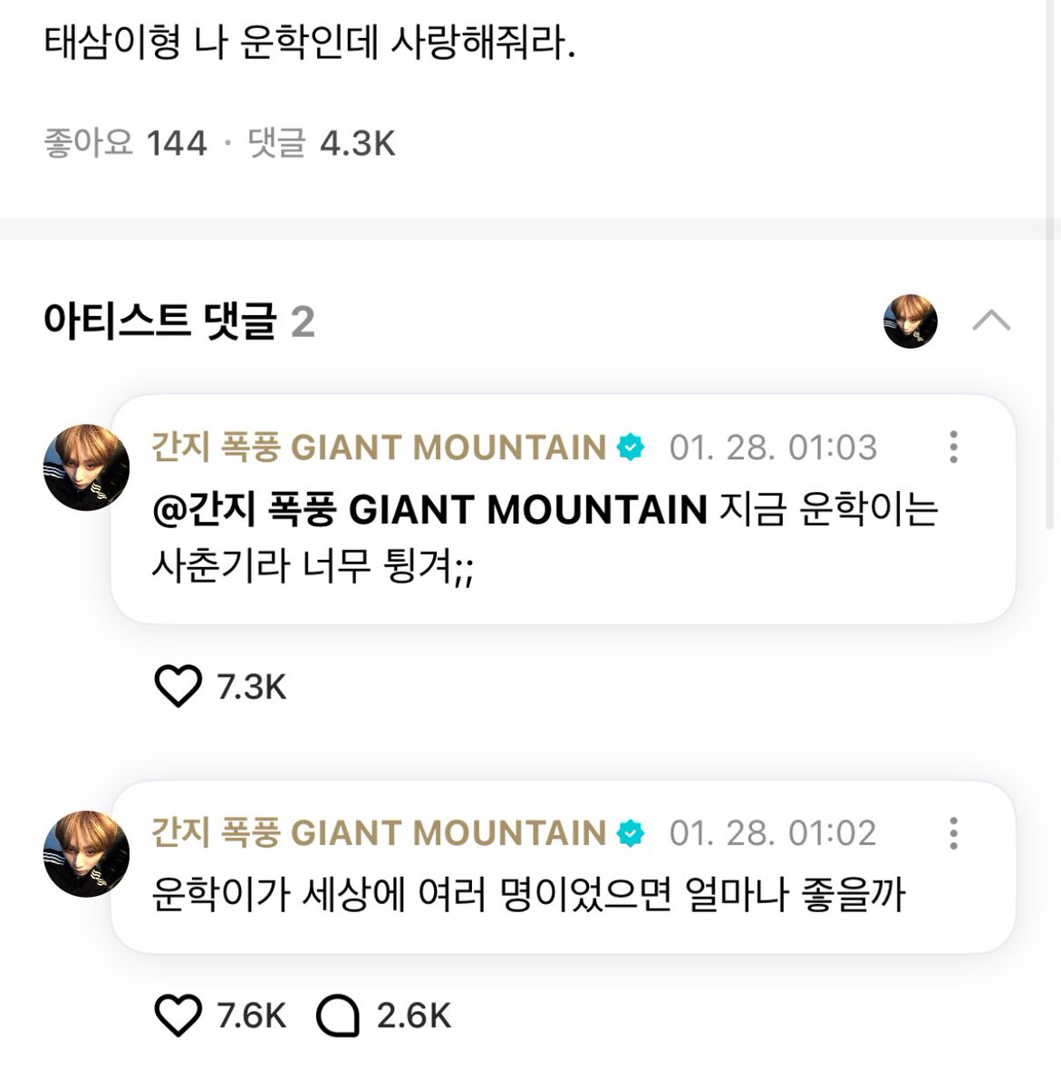 팽타분!! tweet media