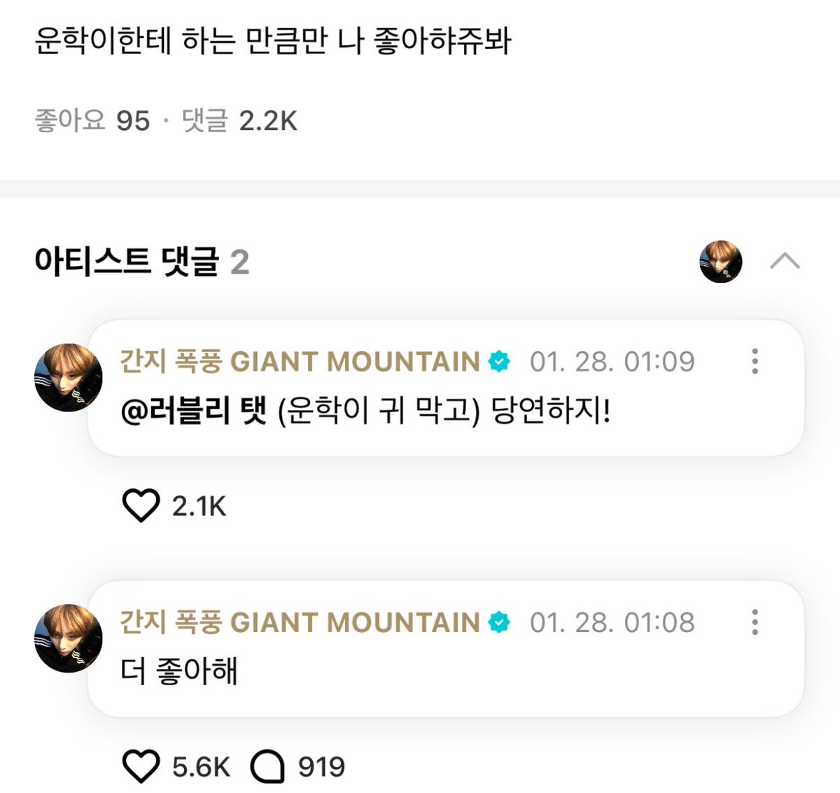 팽타분!! tweet media