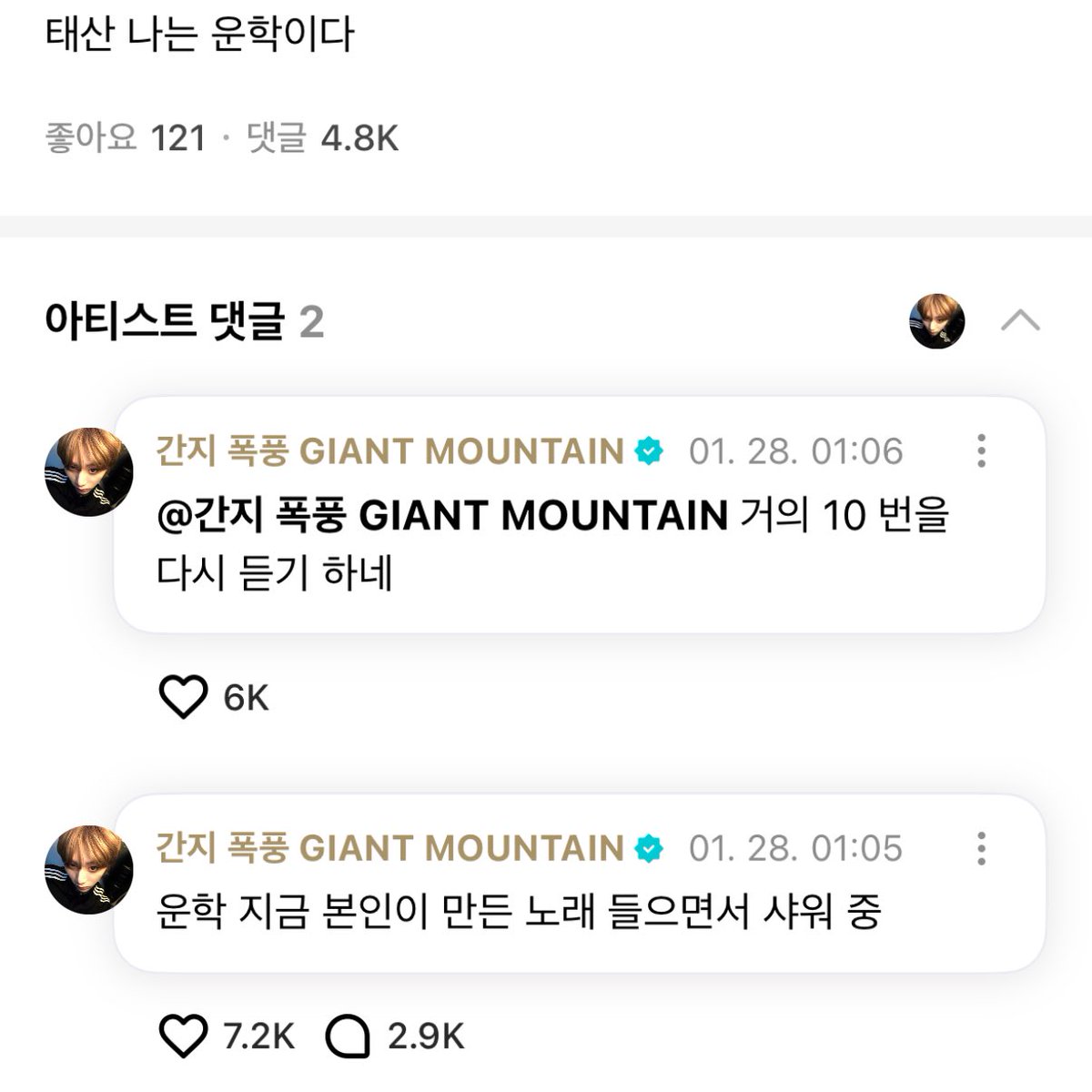 팽타분!! tweet media