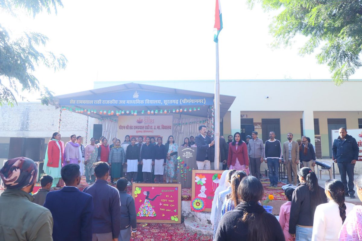 RathiSchool's tweet photo. विद्यालय में गणतंत्र दिवस हर्ष उल्लास पूर्वक मनाया गया इस अवसर पर सांस्कृतिक कार्यक्रम के साथ-साथ पोस्टर प्रतियोगिता निबंध प्रतियोगिता समूह वार्त मॉक पार्लियामेंट  आयोजन किया गया एवं  अतिथियों ने सभा को संबोधित कर सरहाना की https://t.co/IgSBMF4wEN