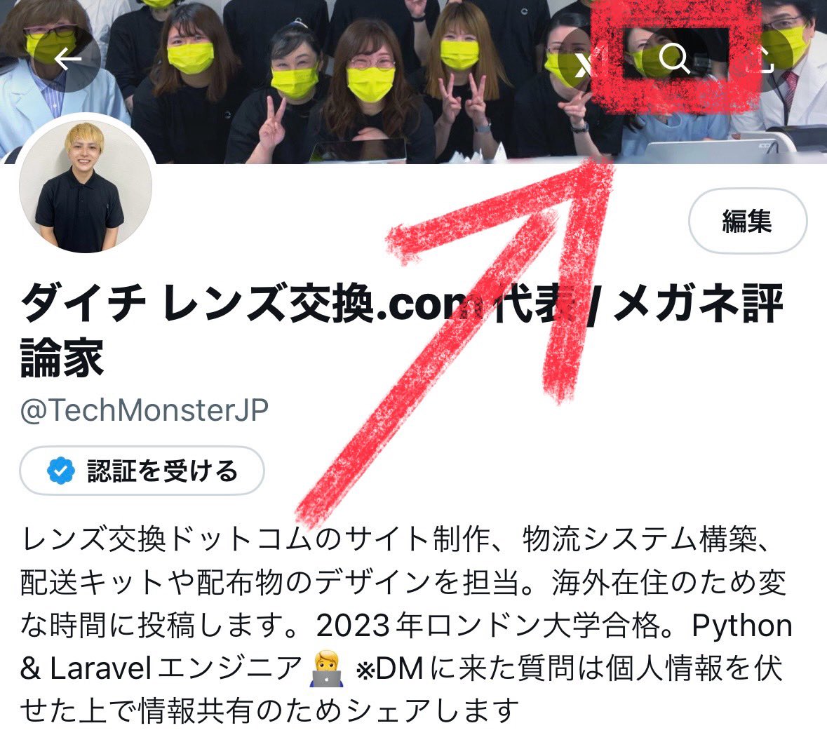 TechMonsterJP's tweet image. レンズ交換ドットコムのチャットが休みの日は、時間が空いてる場合は、僕が回答しますのでDMやリプください。

過去に同じような質問に何度も答えてる可能性があるので、僕のプロフィール右上の検索ボタンから、質問内容に関連するキーワードを入力してお調べください。