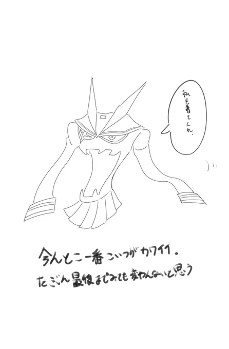 見てる。おもろい。 