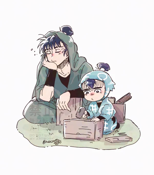 うとうと 