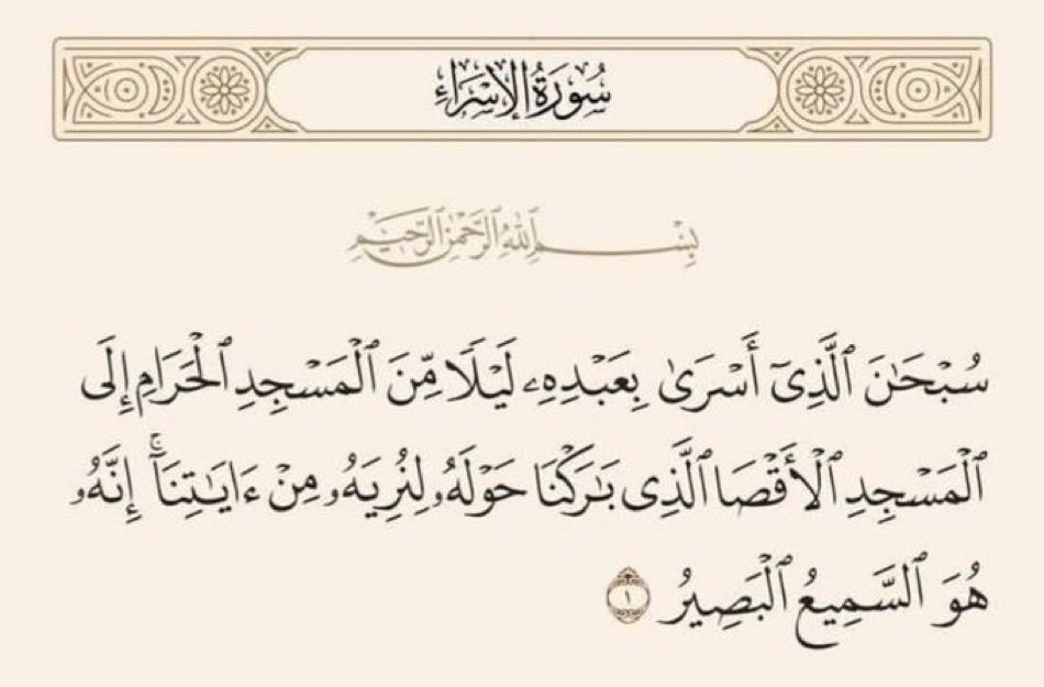 سرِلامکاں سے طلب ہوئی
سوئے منتہی وہ چلے نبی (صلی اللہ علیہ وآلہ وسلم)
کوئی حد ہے ان کے عروج کی 
بلغ العلیٰ بکمالہ
#شبِ_معراج_نبی_صلی_اللہ_علیہ_وآلہ_وسلم♥️
