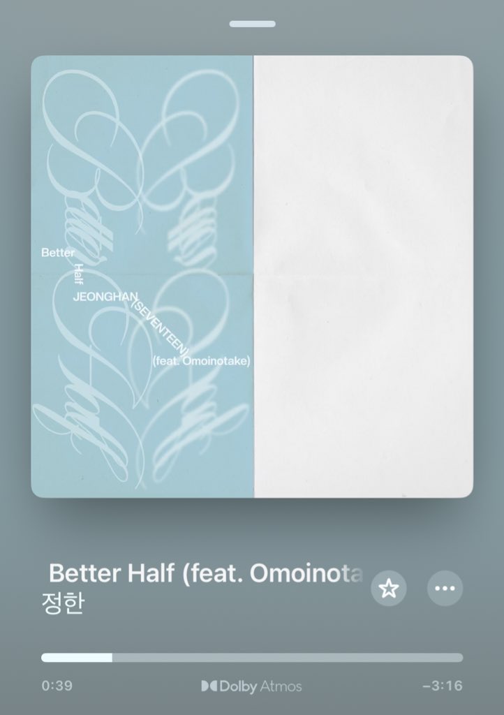 좋아…너무…평생…