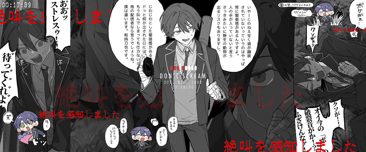 🔇 #金剛力也像