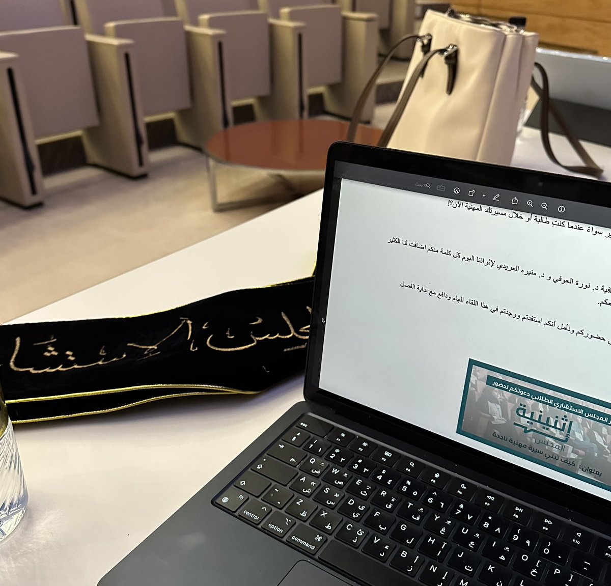 كان يوم حااافل لكن سعيده جدا بنتيجة لقاء اثنينية كلية القانون اليوم لقاء اكثر من رائع وضيوف أروع سُعدت بإدارته مع زميلتي اروى. 🤩💛

#PNU 
#جامعة_الأميرة_نورة