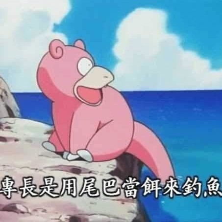 #新個人資料相片