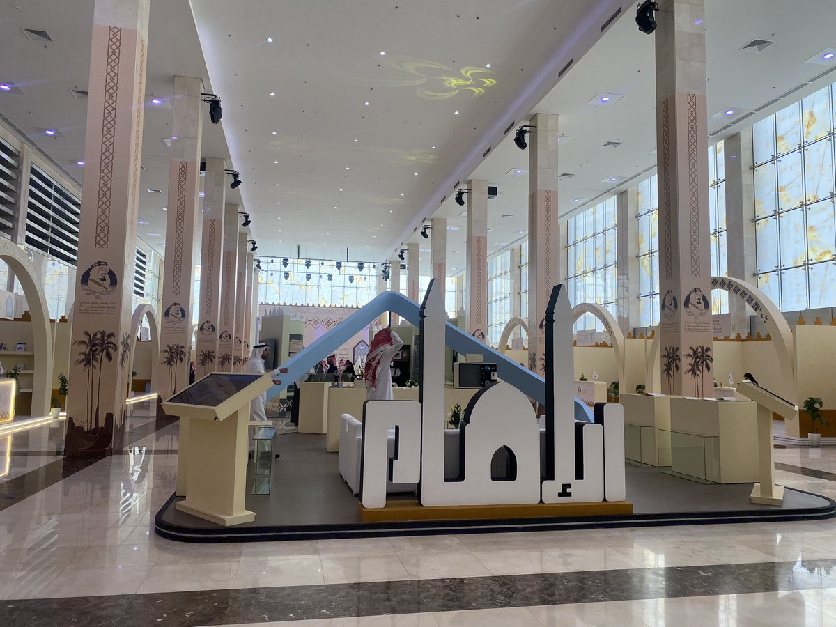 Hamaat_SA's tweet photo. بوث جامعة #الإمام في #مؤتمر_تاريخ_الملك_عبدالعزيز_العالمي 

#هامات_رحلة_شغف 💚 https://t.co/ZwXa0ie3mn