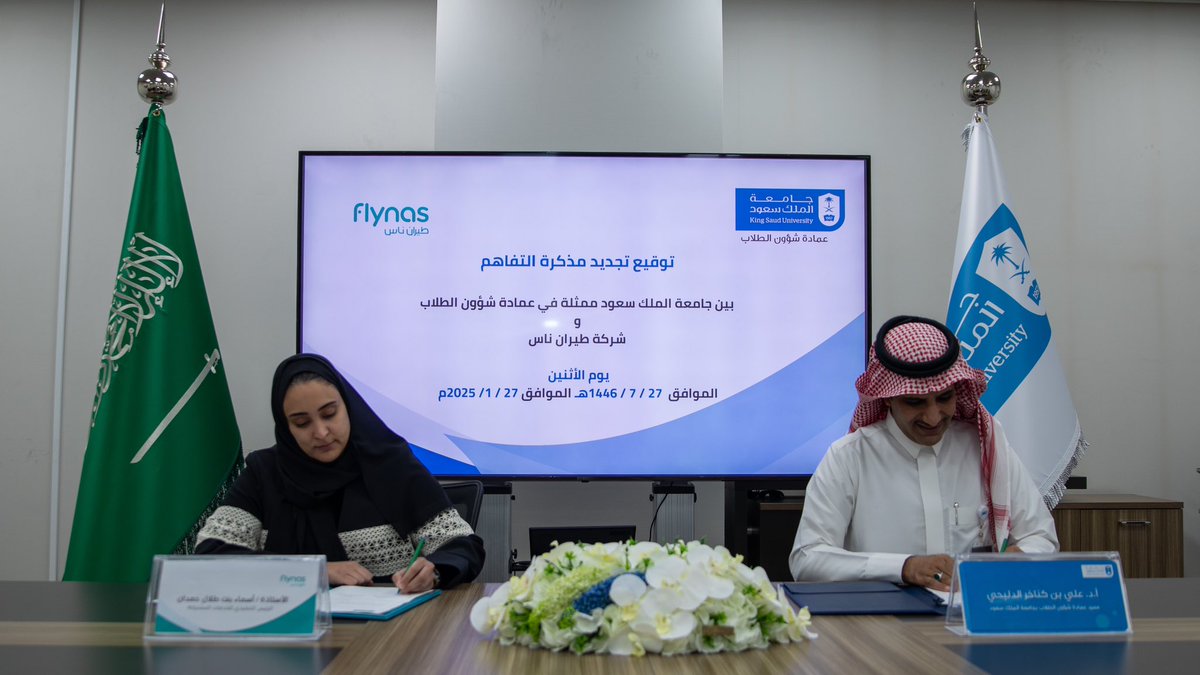 flynas طيران ناس tweet media