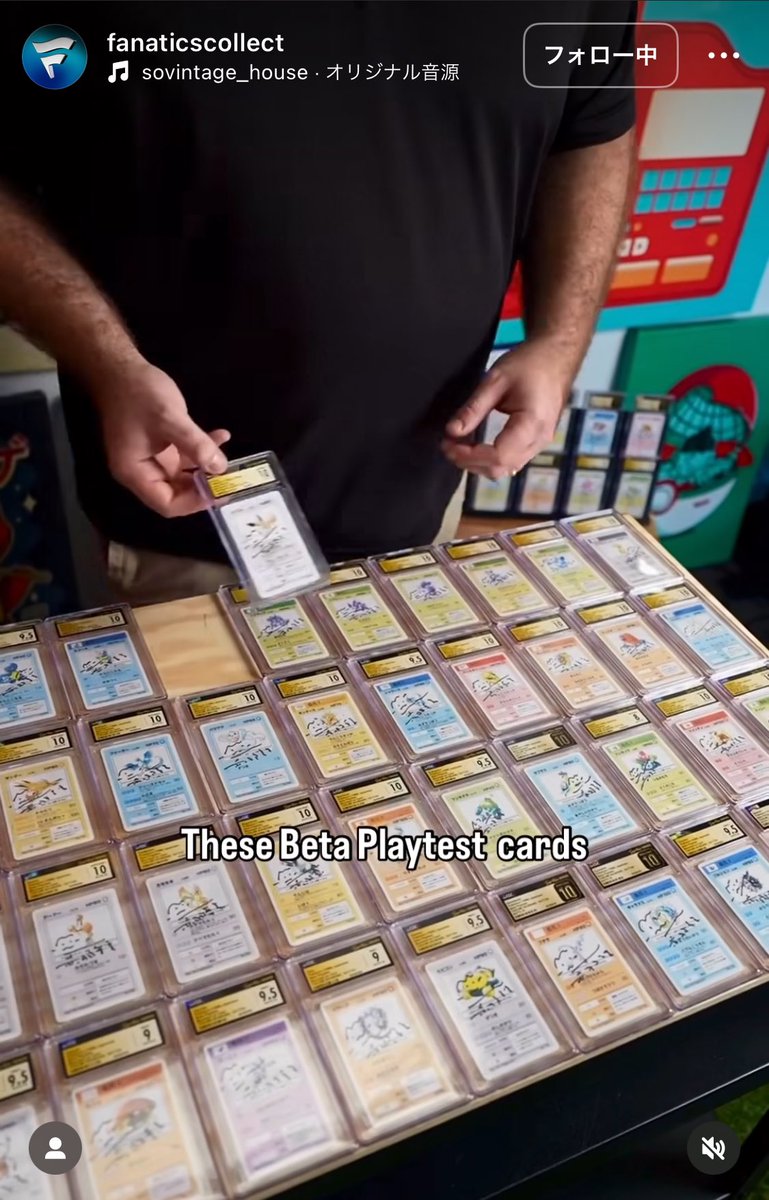 【旧裏 プロトタイプ プレイテスト】

Xiaoへの反論①

「これCGC鑑定済だけど印刷日2024/8/9って出てるよ🤓」
↓
Fanaticsで大量にオークション中
<a href="/mika_tcg/">ミカ 💥</a>