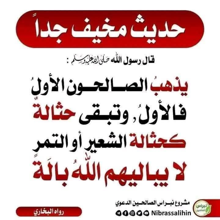 NashrAhdeeth's tweet photo. https://t.co/TLrFItgbI8