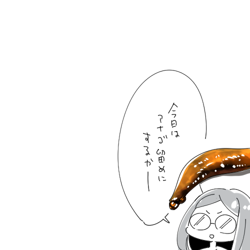 @inf_ini_tea 5億個は草 