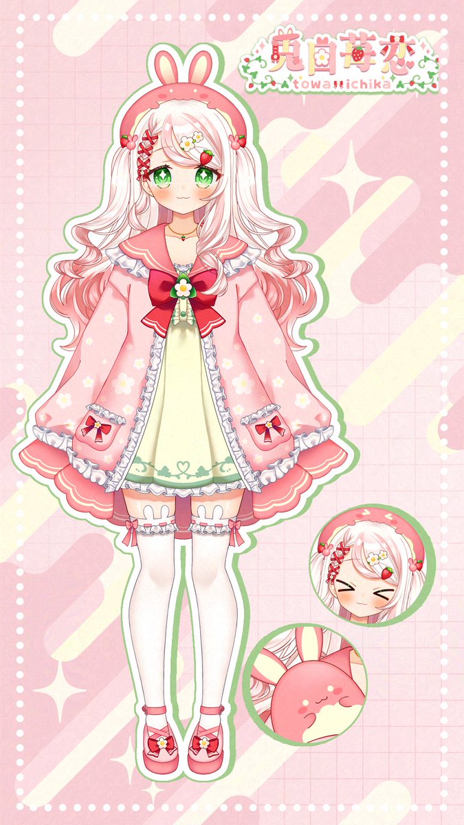 兎白苺恋🐰🎀🍓@個人勢VTuber tweet media