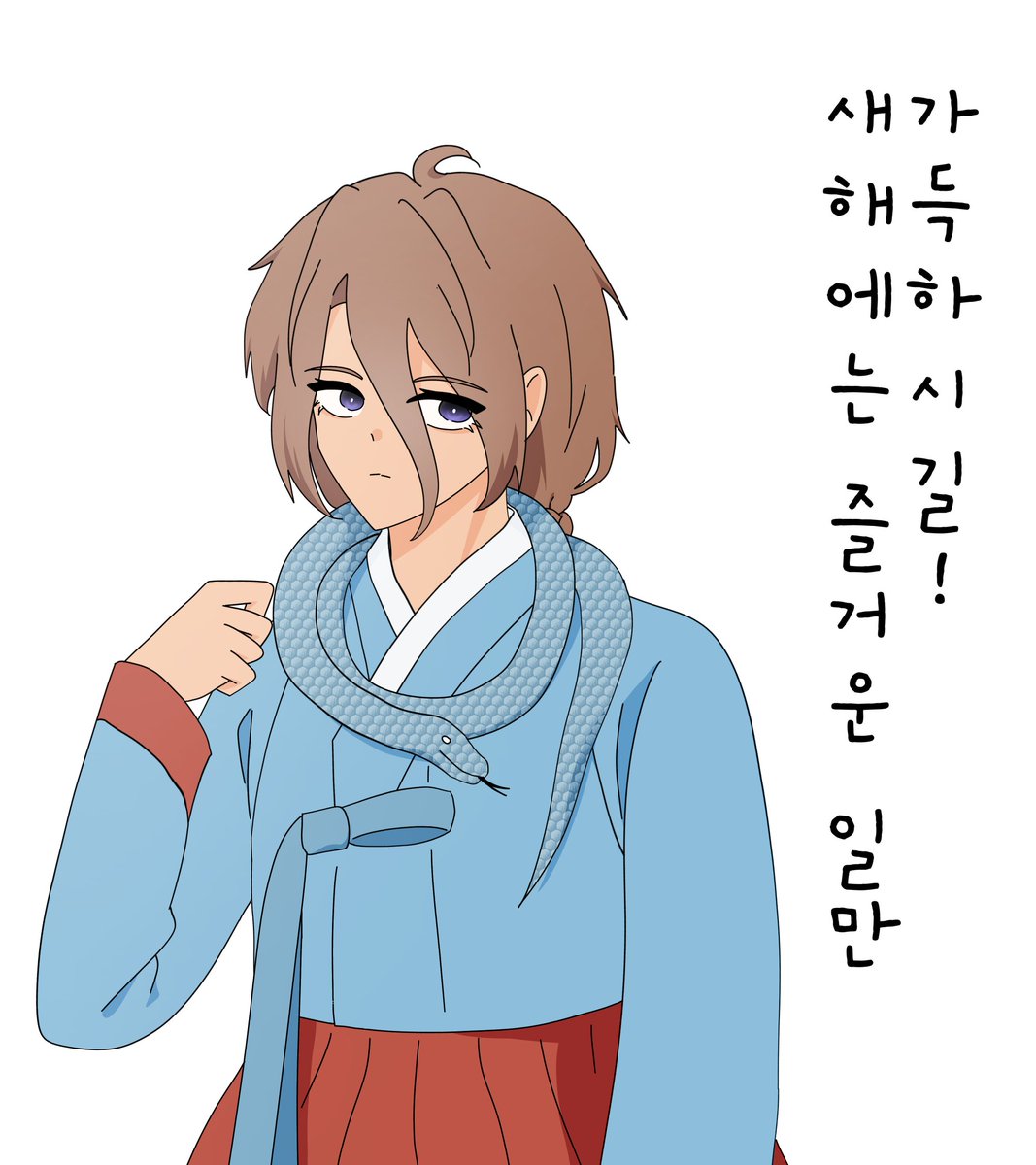 dreamsl0217's tweet photo. 새해복 많이 받으시고 즐거운 설날 보내세요! https://t.co/kCTtSkx6LJ