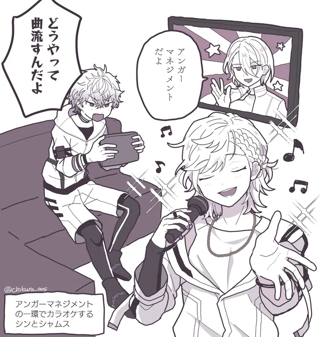 ステのトリニティ生き生きしてて愛おしい 