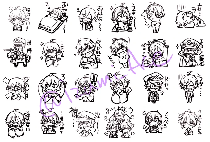 スタンプの下描きだいたいできた
描きながらいろいろ変わるかもしれないけど 
