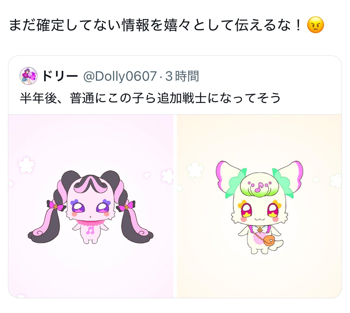 ドリーママページです。 71BMQ3qT9BL._AC_UL210_SR210,