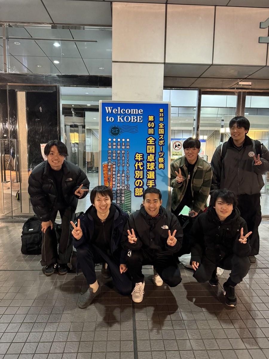 BEECLOVER_TTC's tweet photo. 新体連サーティ@神戸は予選リーグ抜けることができ、9位でした☺️
応援メンバーのおかげで、観光もバッチリできました！でら感謝！ https://t.co/RtjNQRh9WL