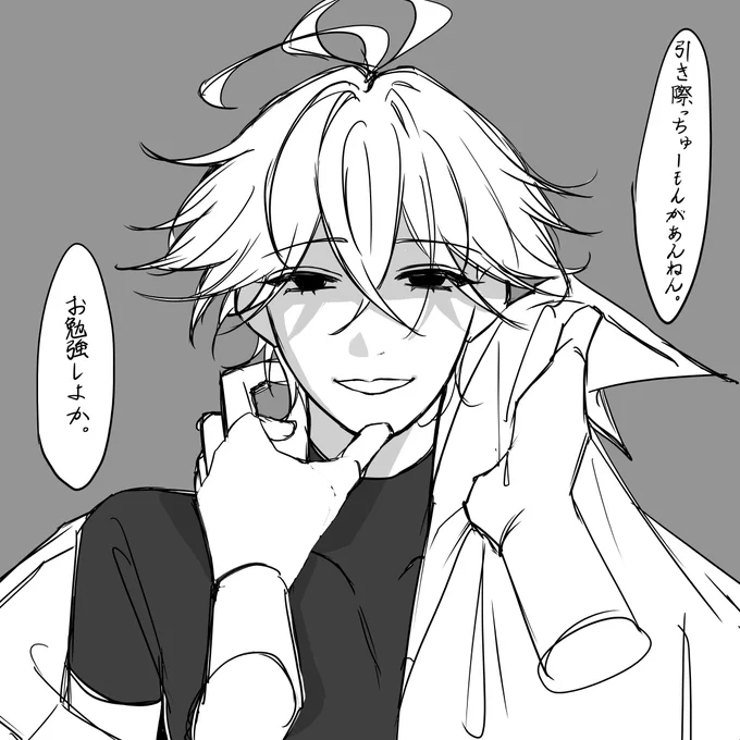 モブ虎
(フォロワーさんがつぶやいてたやつが良かったので) 