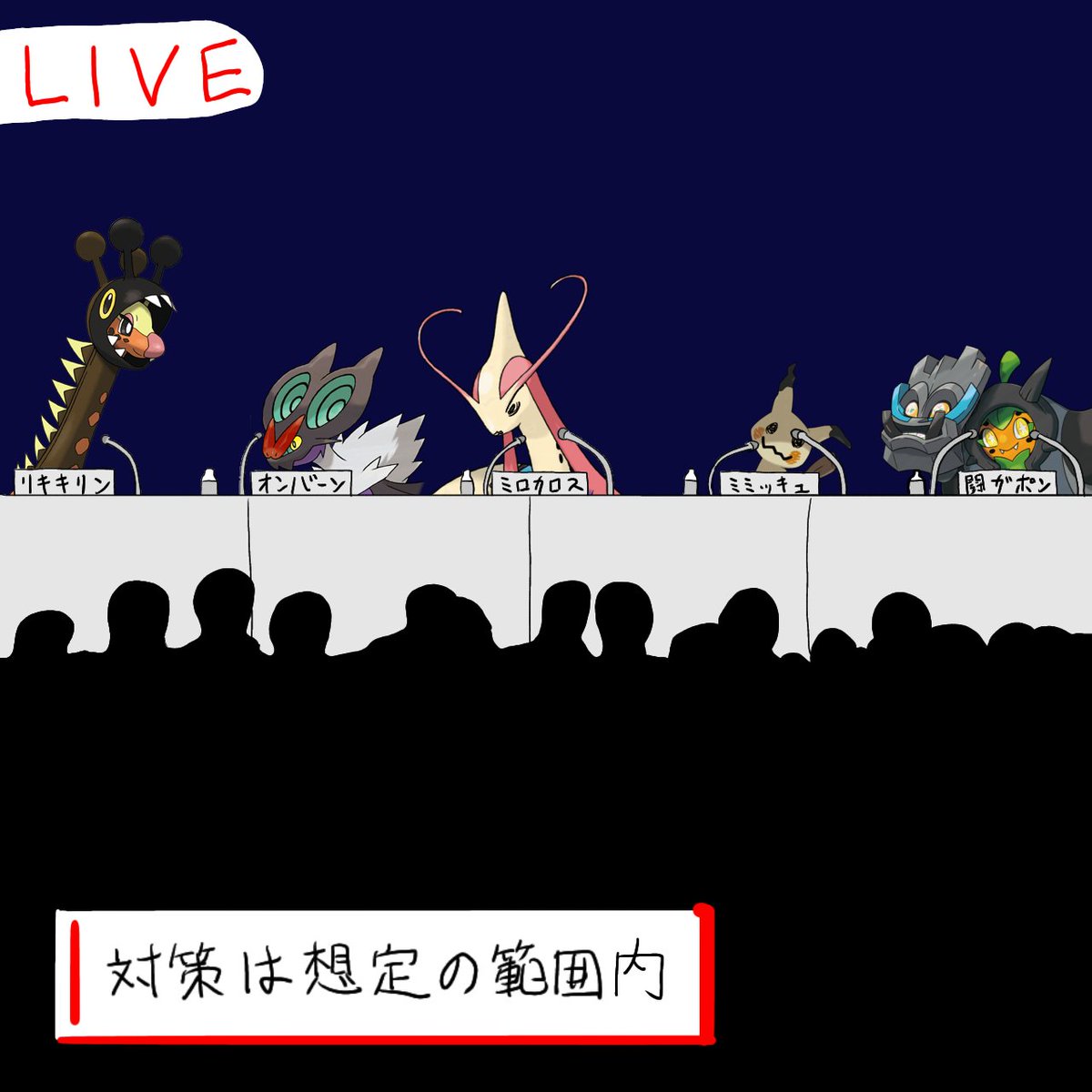 ドォー(・ 〰️ ・) tweet media