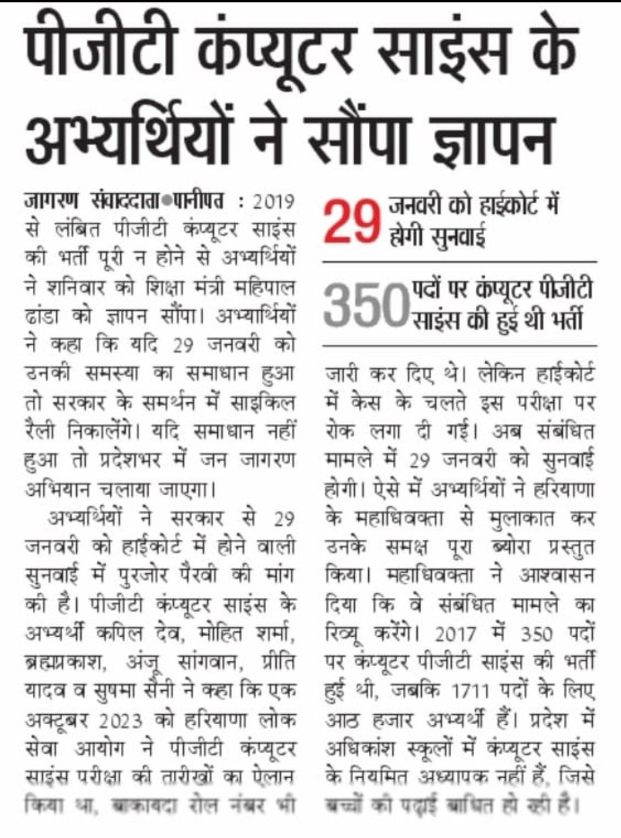 Kapil Dev tweet media