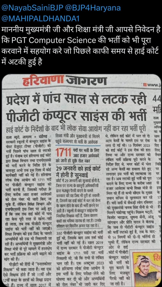 Kapil Dev tweet media