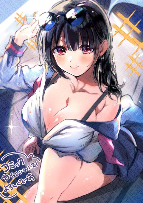 最新読み切り発売されました!よろしくお願いします〜試し読みはページ飛ばしてできます! 