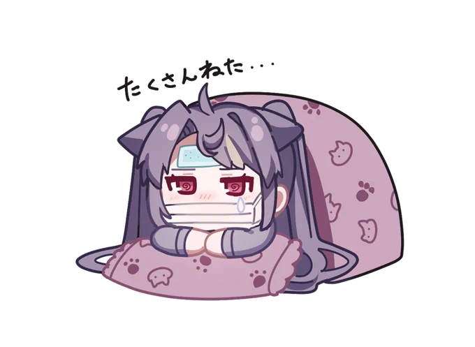 おはよ 