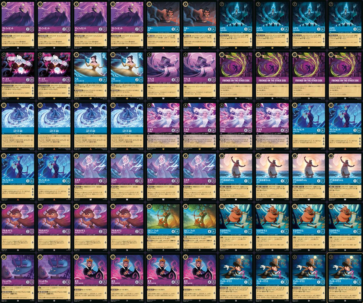 ロルカナ　アメジスト　エメラルド　デッキパーツ ロルカナGP2025夏 TOP8構築 エメラルド/アメジスト デッキパーツ