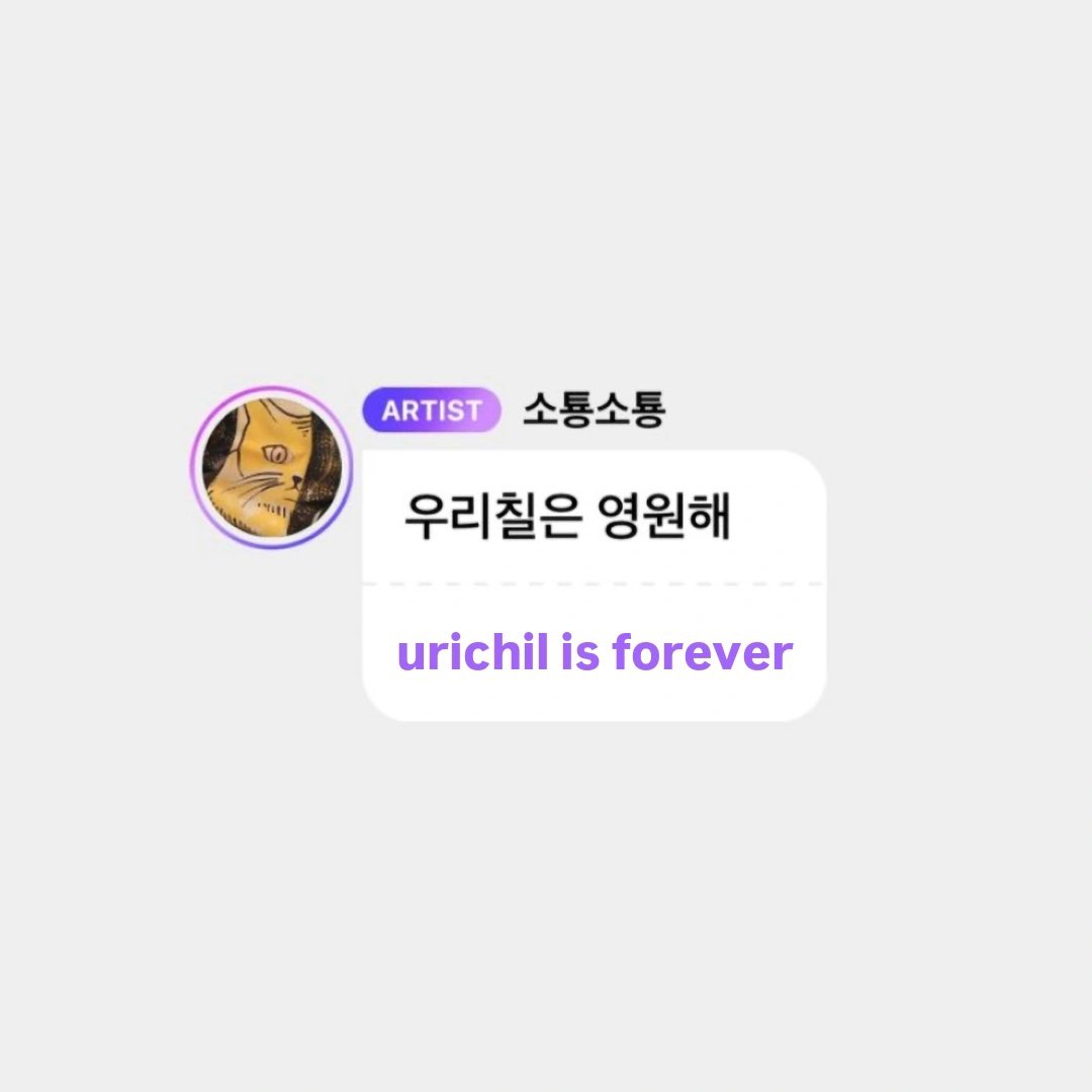 sugaringjaew00's tweet photo. forever with you!!!! my 127 family 🫂💚

#우리7과7즈니_모여_Chill한_127데이
#happy127day https://t.co/MmQKTYLdNw