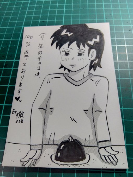 #今月描いた絵を晒そう
PART2
バレンタイン系かな🔞🔞(恵方巻もありますが😅) 