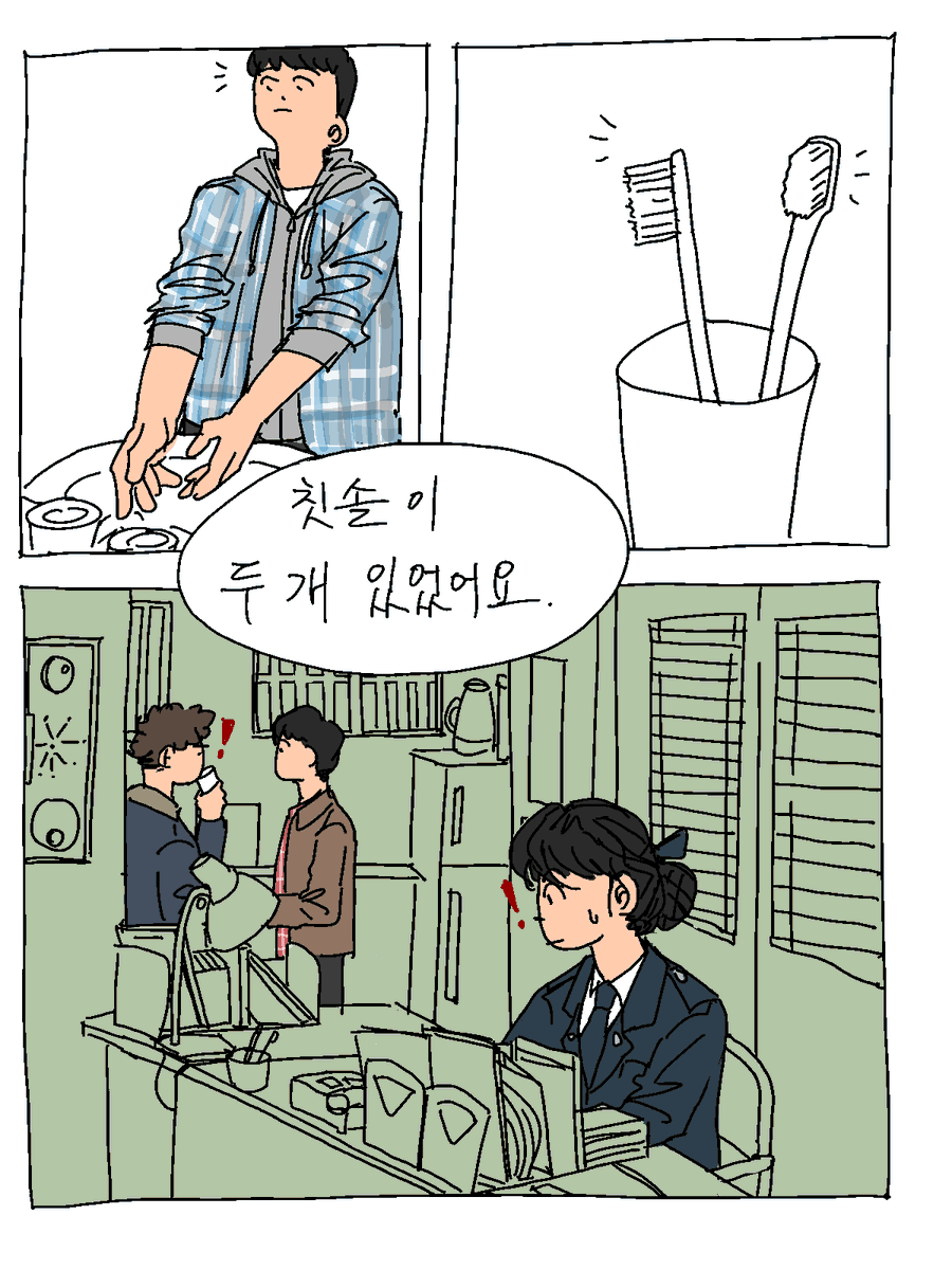 시미 tweet media