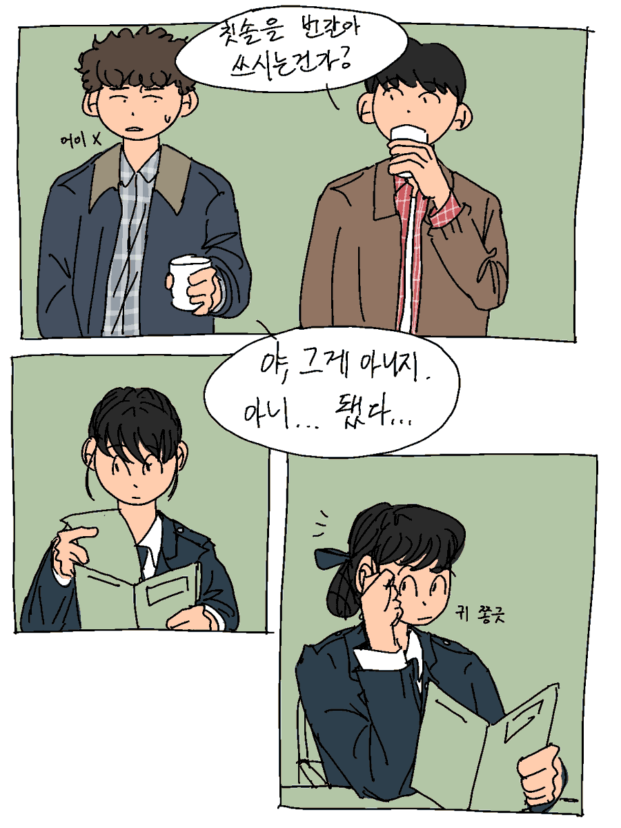 시미 tweet media