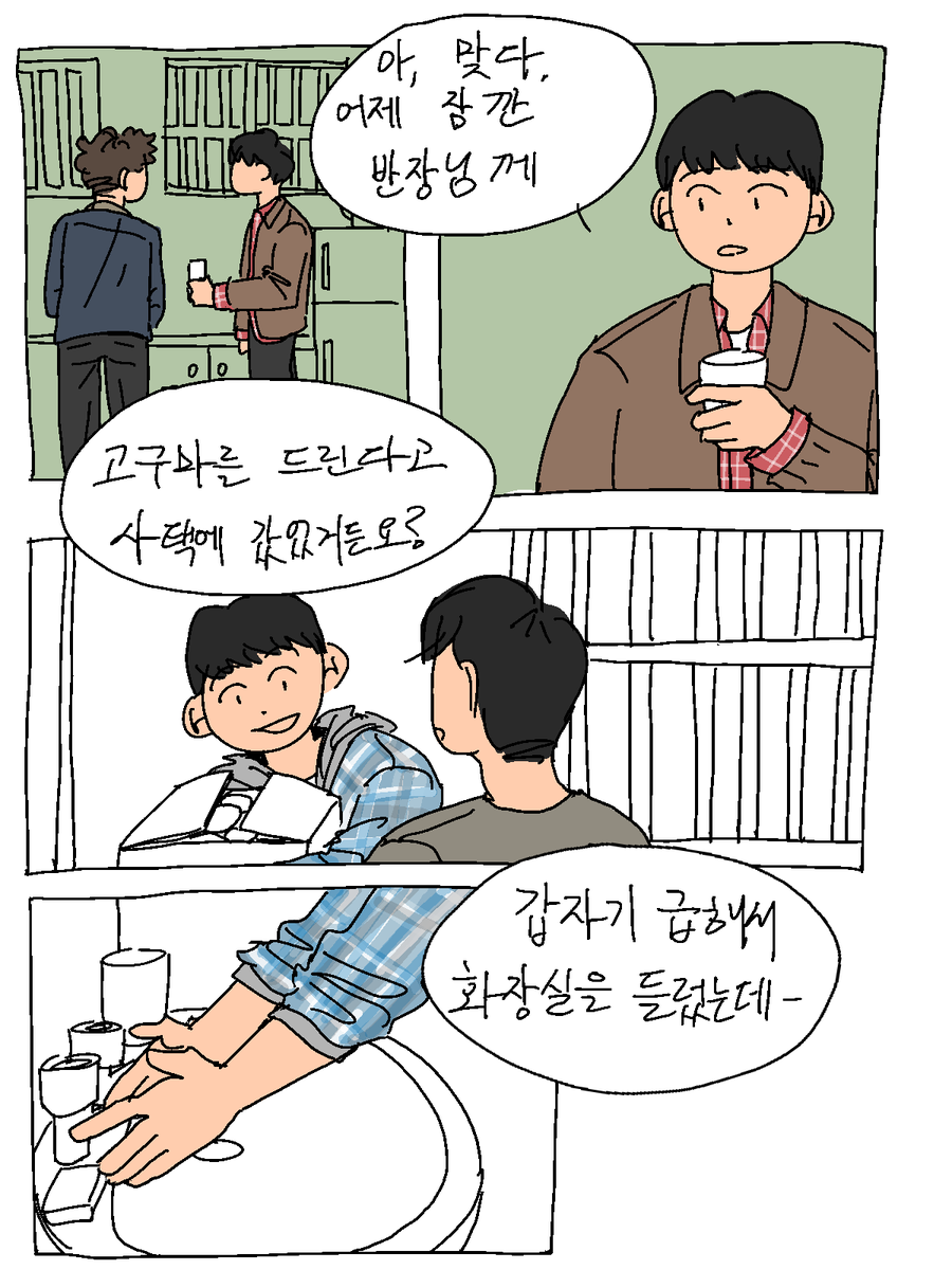시미 tweet media